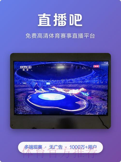2026年世界杯全程直播官方平台 2026年世界杯全程直播官方平台