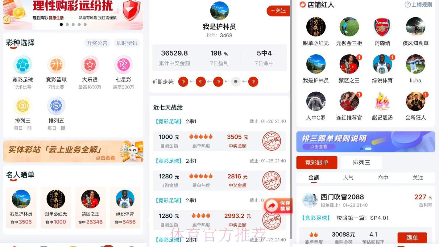 2026世界杯官方比分查询App下载渠道全攻略 2026世界杯官方比分查询App下载渠道全攻略
