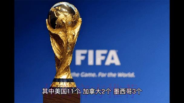 2026世界杯最新赛事比分动态直播 2026世界杯最新赛事比分动态直播