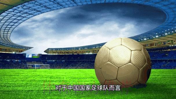 2026世界杯最新赛事比分动态直播 2026世界杯最新赛事比分动态直播