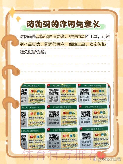 世界杯竞猜平台真伪辨别:合规网站的识别方法与注意事项 世界杯竞猜平台真伪辨别:合规网站的识别方法与注意事项