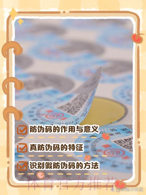 世界杯竞猜平台真伪辨别:合规网站的识别方法与注意事项 世界杯竞猜平台真伪辨别:合规网站的识别方法与注意事项