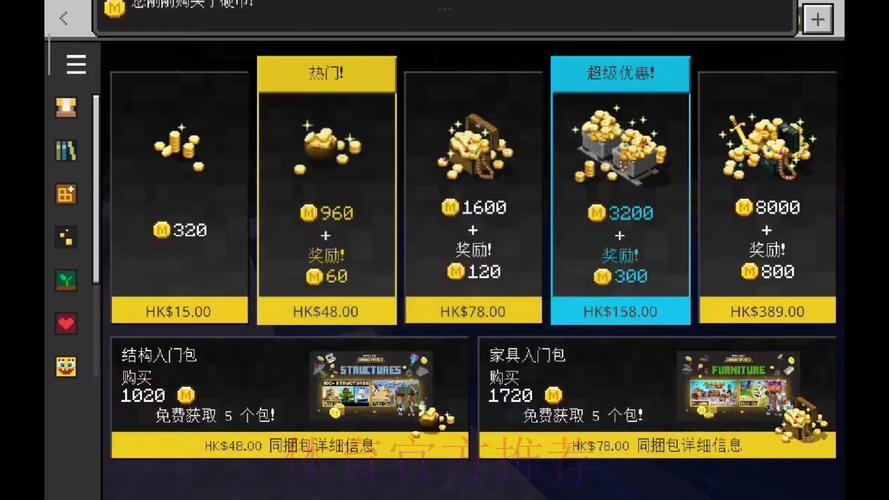 世界杯竞猜平台充值方法全面指南 世界杯竞猜平台充值方法全面指南