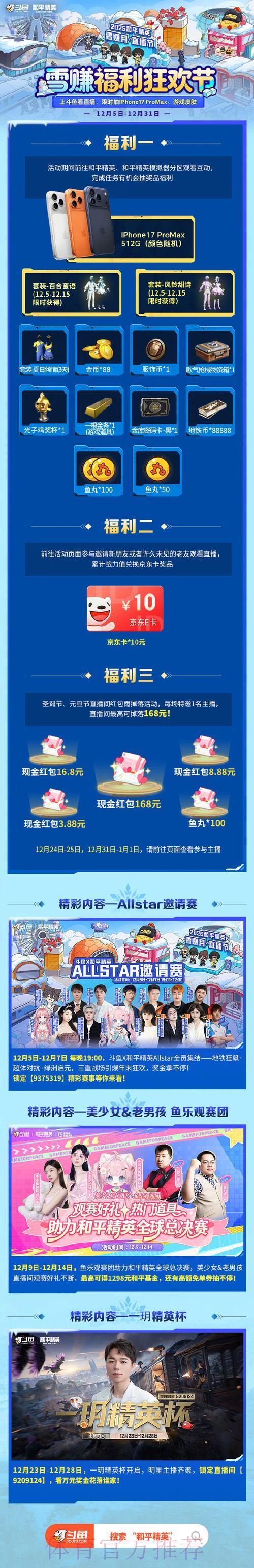 世界杯竞猜平台充值方法全面指南 世界杯竞猜平台充值方法全面指南