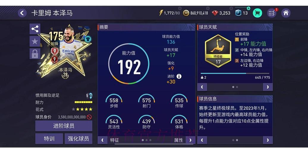 世界杯竞猜平台用户真实使用感受大揭秘 世界杯竞猜平台用户真实使用感受大揭秘
