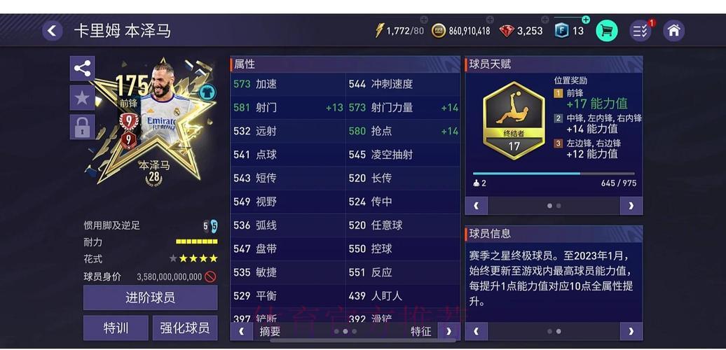 世界杯竞猜平台用户真实使用感受大揭秘 世界杯竞猜平台用户真实使用感受大揭秘