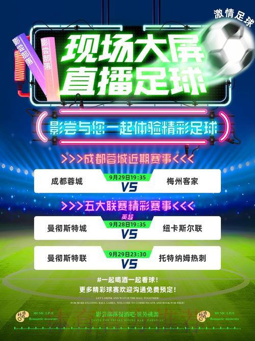 精选热门平台世界杯直播频道全攻略 精选热门平台世界杯直播频道全攻略