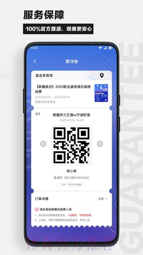 世界杯竞猜平台APP轻松下载安装完整教程 世界杯竞猜平台APP轻松下载安装完整教程