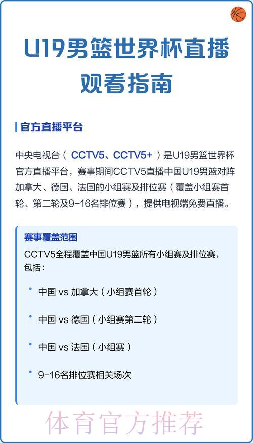 世界杯高清赛事实时直播观看入口 世界杯高清赛事实时直播观看入口
