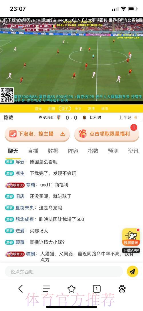 世界杯竞猜通道:便捷高效的全球赛事投注平台 世界杯竞猜通道:便捷高效的全球赛事投注平台