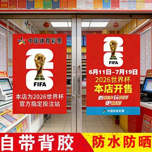 世界杯竞猜预测官方入口地址导航指南 世界杯竞猜预测官方入口地址导航指南