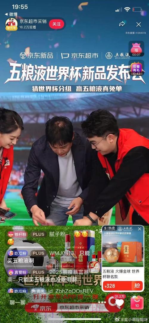 世界杯竞猜清晰热播 世界杯竞猜清晰热播