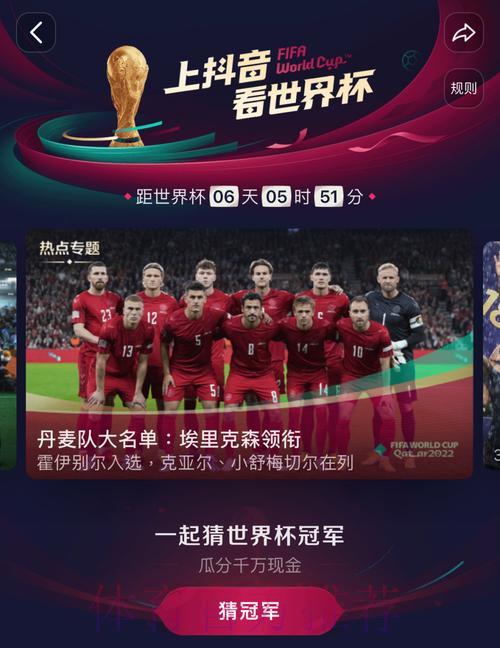 哪个平台能高清观看世界杯直播? 哪个平台能高清观看世界杯直播?